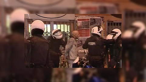 Полиция в Афинах разогнала массовую манифестацию