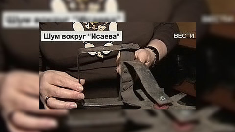 На "Мосфильме" озвучивают "Исаева"