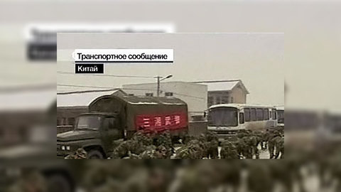 Снегопад напомнил китайцам о патриотизме