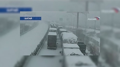 Китай ожидает новая снежная буря