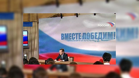 Медведев поблагодарил других кандидатов за участие в избирательной кампании