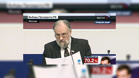 ЦИК: подсчитаны 100% протоколов на выборах президента РФ