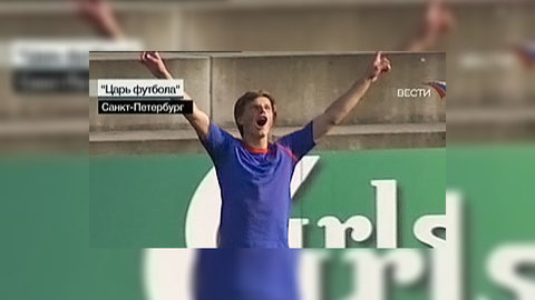 Андрей Аршавин. Большой футболист большого футбола