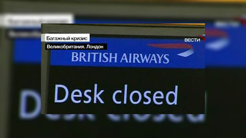 Трансатлантические рейсы пока не будут переводить в пятый терминал Хитроу