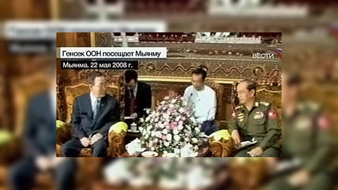 Мьянма согласилась принять гуманитарные организации