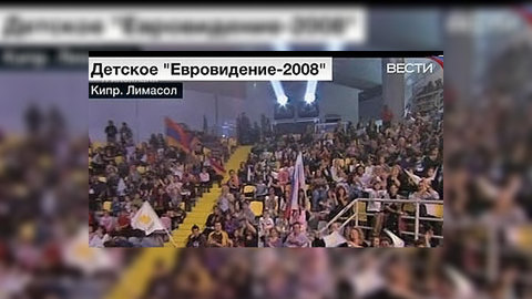 На детском "Евровидении" победило трио из Грузии