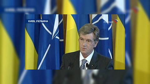 Ющенко: Украина выполнит соглашение по Черноморскому флоту