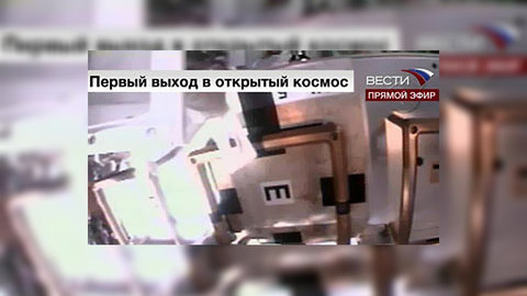 Астронавты на шесть часов вышли в открытый космос