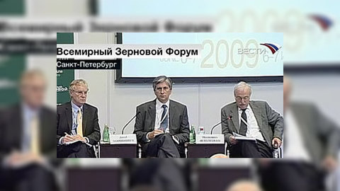 Итоги Всемирного зернового форума: у России амбициозные планы