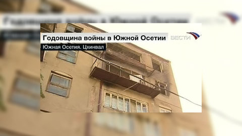 Южная Осетия: женский подвиг августа 2008 года