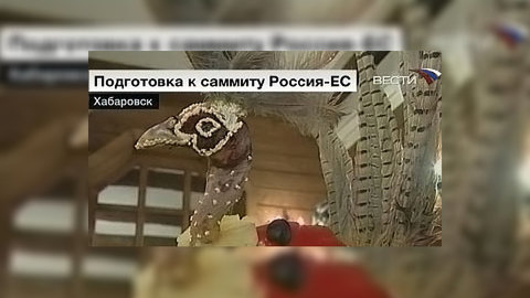 Участников саммита Россия-ЕС накормят фазанами