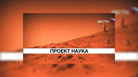"День науки": представители власти, бизнеса и науки поговорят об инновациях