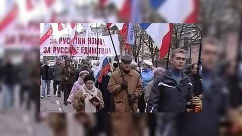 Спецназ не дал севастопольцам отметить День народного единства