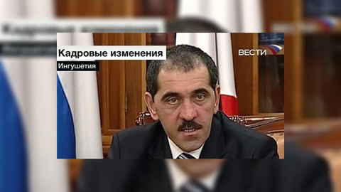 Евкуров отправил в отставку вице-премьера Ингушетии