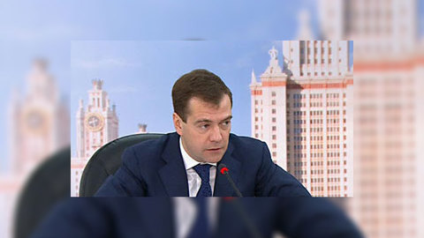 Медведев: систему финансирования инноваций надо перестраивать