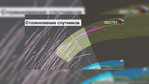 "ДТП" в космосе грозит Земле радиоактивным поясом