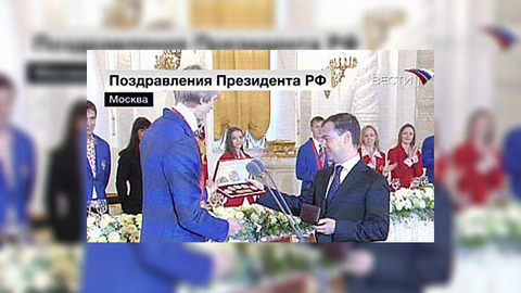 Медведева "приняли" в олимпийскую сборную