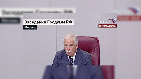 Грызлов: Кавказ всегда был и будет в зоне российских стратегических интересов