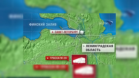 В ДТП на трассе Псков - Санкт-Петебург погибли 8, ранены 17 человек
