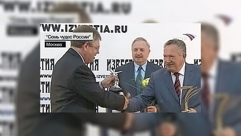 В Москве наградили победителей конкурса "Семь чудес России"