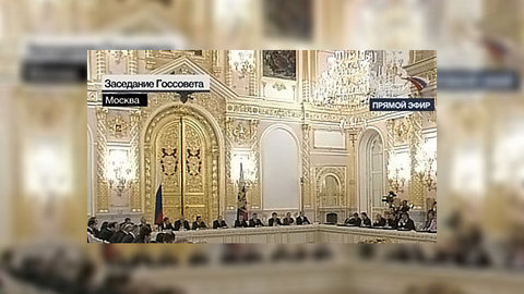 В Кремле создается Управление по обеспечению деятельности Госсовета