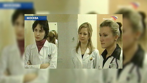 Бригада московских врачей вылетела в Хакасию