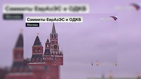 Страны ОДКБ обсуждают создание сил быстрого реагирования