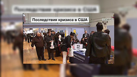 Страны Еврогруппы предоставят гарантии по финансированию банков