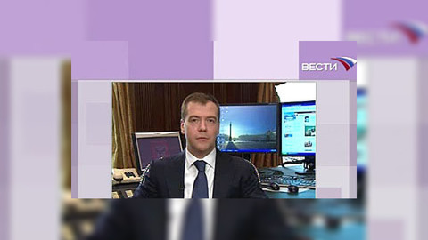 Президент обратился к народу через Интернет