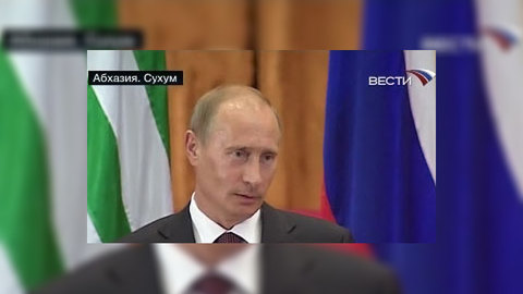 Путин: если потребуется, Россия окажет Абхазии военную поддержку