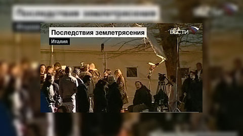 В Центральной Италии зафиксированы повторные подземные удары