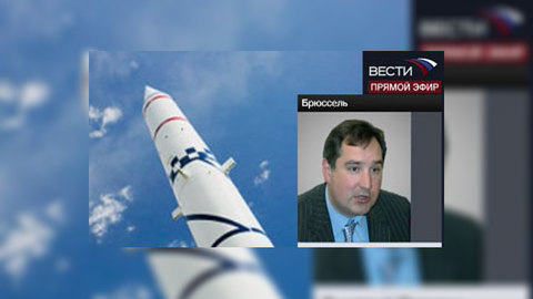 Рогозин: Совет Россия-НАТО не должен замораживаться и отмораживаться