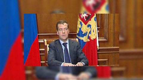 Медведев прибыл в Хабаровск
