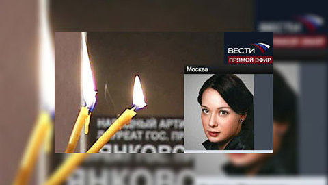 Чулпан Хаматова: при всей звёздности он оставался прекрасным человеком
