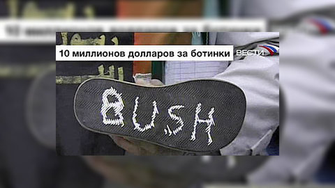 Иракского "ботинкометателя" выпустят из тюрьмы во вторник