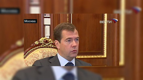 Дмитрий Медведев проведет совещание по выработке стратегии выхода России из кризиса