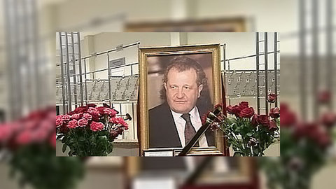 В подмосковном Видном простились с Калмановичем