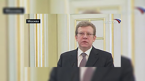 Кудрин: последствия кризиса будут ощущаться еще 1-2 года