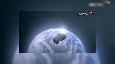 В России платят за метеориты