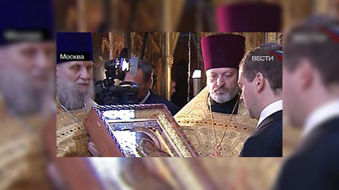 Медведев пообещал сохранять особые отношения с церковью