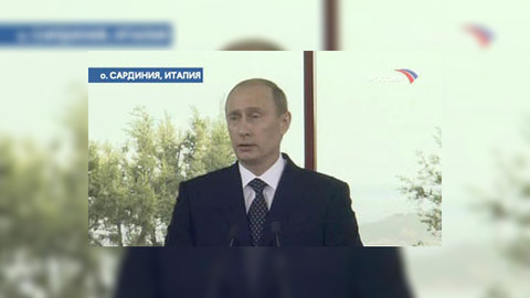 Завершился визит Владимира Путина в Италию