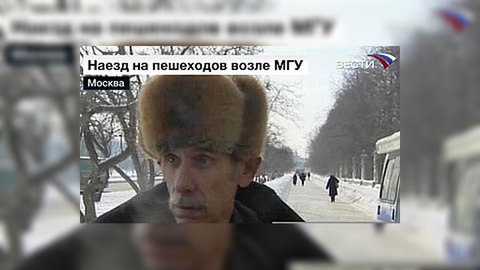 Виновным в ДТП на проспекте Вернадского мог быть водитель такси