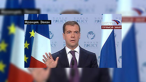 Медведев назвал пять направлений деятельности по выходу из финкризиса