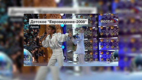 На Кипре пройдет детское "Евровидение"
