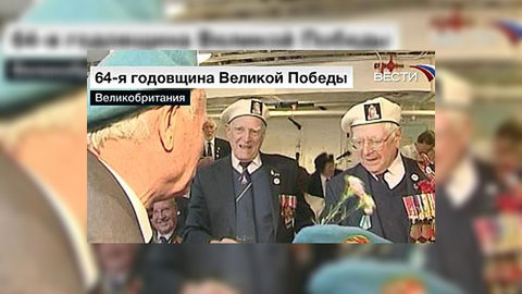 День Победы – один на всех
