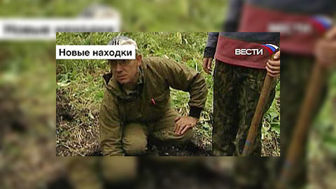 Под Екатеринбургом могут быть обнаружены и другие останки царской семьи