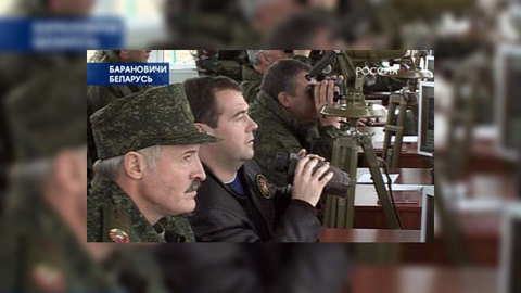 Завершились российско-белорусские учения "Запад-2009"