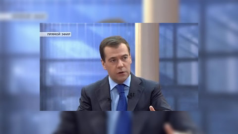 Президент РФ: мы должны сделать качественный скачок вперед