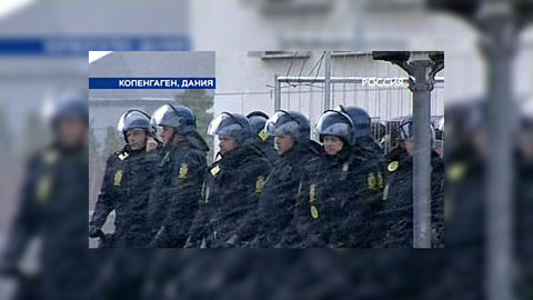 Климатический саммит в Копенгагене: соглашение возможно