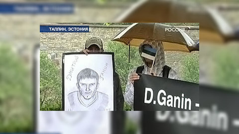 Эстонская Фемида покрепче завязала глаза